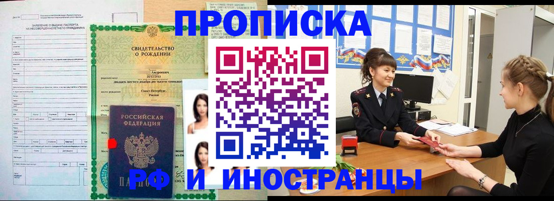 временная регистрация госуслуги в Нижнем Тагиле