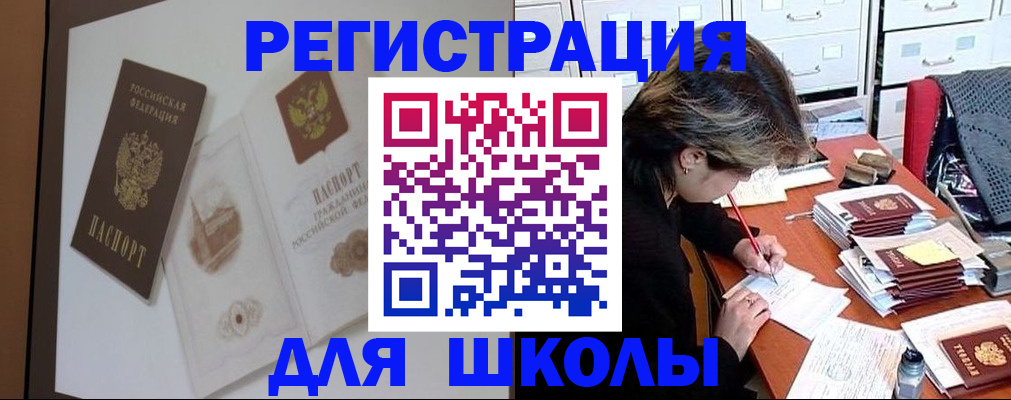 временная регистрация поиск в Нижнем Тагиле